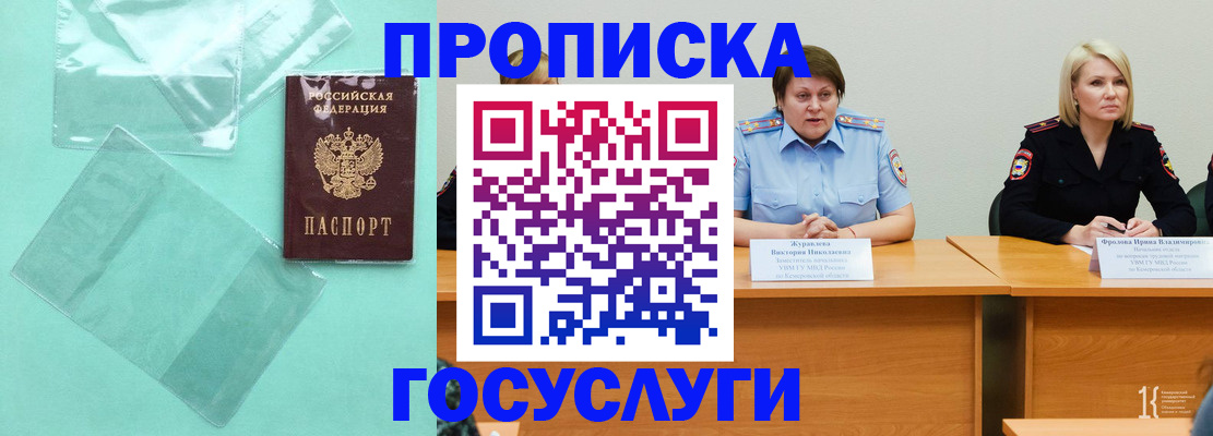 пропишу в квартире в Нягани