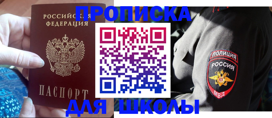 временная регистрация недорого в Нягани